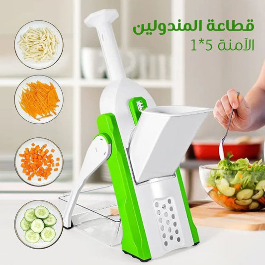 Vegetable Cutter/Slicer